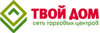 Твой Дом