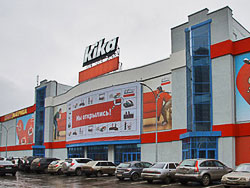 Кика (kika) в Самаре Московское шоссе д. 106